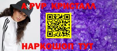 метамфетамин Новозыбков