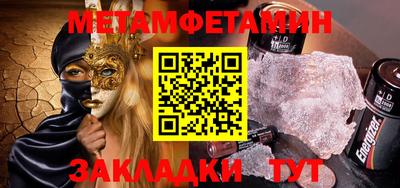 дмт Новокубанск