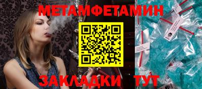 прущие крисы Новодвинск