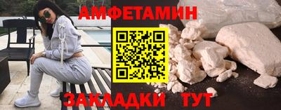 прущие крисы Новодвинск