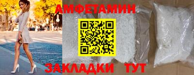 прущие крисы Новодвинск