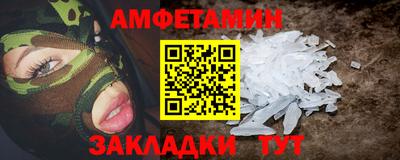 дмт Новокубанск