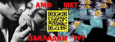 дмт Новокубанск