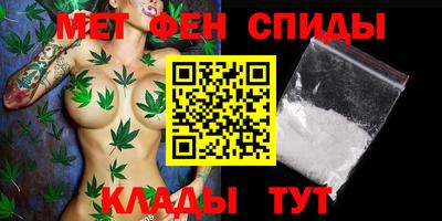 дмт Новокубанск