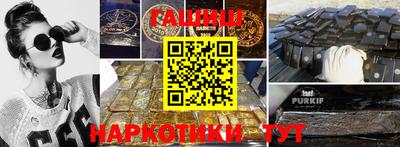 дмт Новокубанск