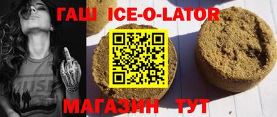 метамфетамин Новозыбков