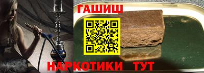 метамфетамин Новозыбков