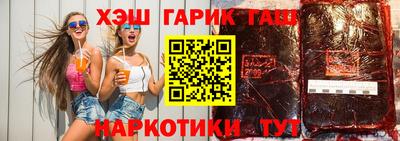 прущие крисы Новодвинск