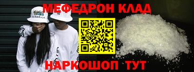прущие крисы Новодвинск