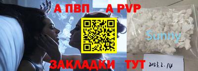 метамфетамин Новозыбков