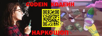 прущие крисы Новодвинск