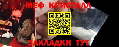 прущие крисы Новодвинск