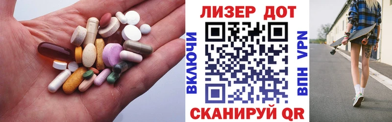 Лсд 25 экстази кислота  где найти   Энгельс 