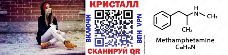 darknet какой сайт  Энгельс  Метамфетамин кристалл  ссылка на мегу как зайти 
