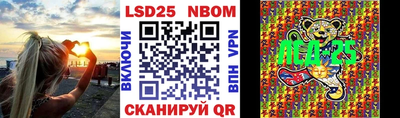 Наркотические марки 1,5мг  цена наркотик  Энгельс 