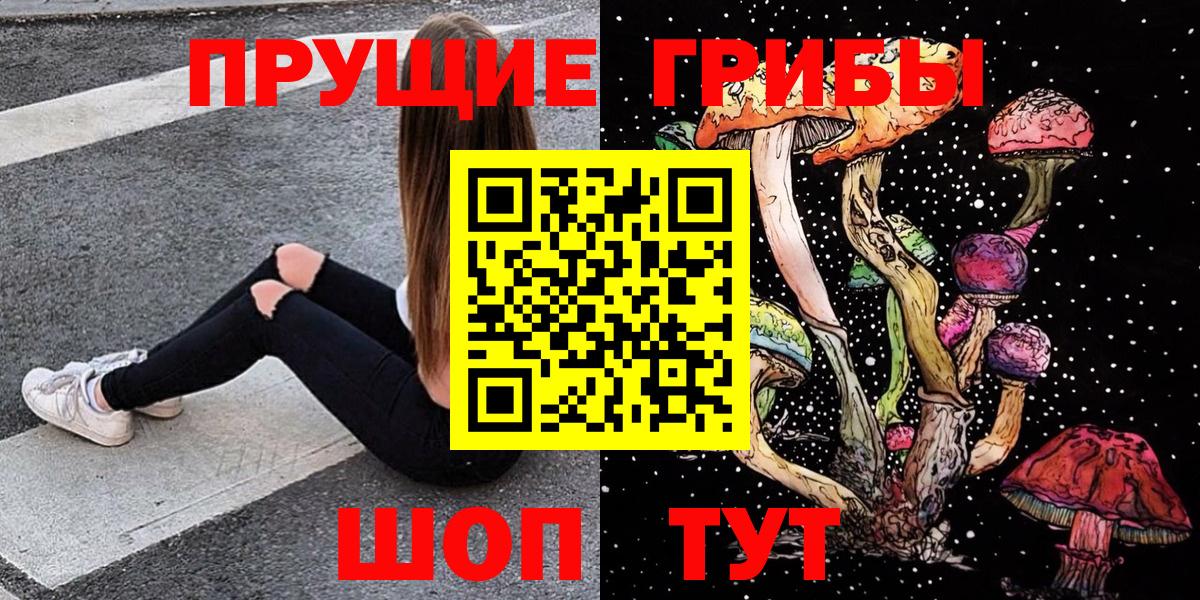 закладки  Вход с VPN  Энгельс  Галлюциногенные грибы ЛСД 