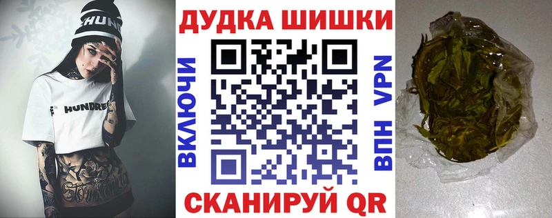 Шишки марихуана план ссылка на мегу маркетплейс Энгельс купить