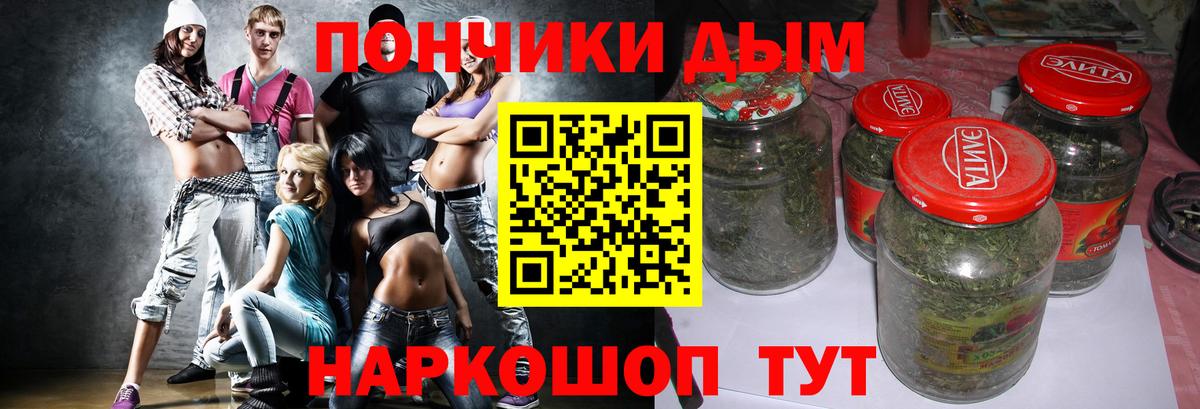 Каннабис MAZAR  МАРИХУАНА индика  Вход с VPN  Каннабис гибрид  Энгельс 