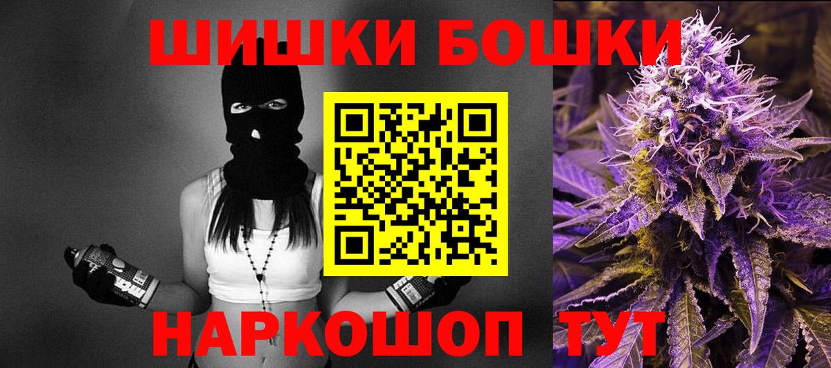 Конопля Amnesia Энгельс